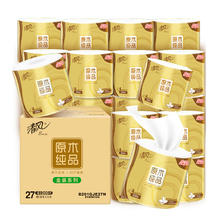清风 原木纯品金装系列 有芯卷纸 140g*20卷35.9元