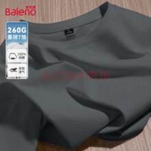 100%纯棉重磅！班尼路 260重磅100%纯棉T恤 多色任选2件￥22.35
