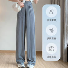 华婷露 冰丝窄版阔腿裤女夏季券后27.5元