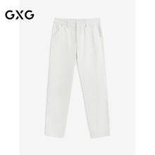 GXG 男装 浅米色直筒牛仔裤 23年秋季 浅米色 170/M67元