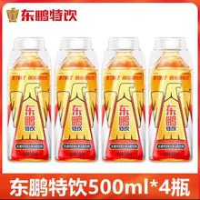 东鹏 特饮 500mL*4瓶 维生素功能饮料9.9元