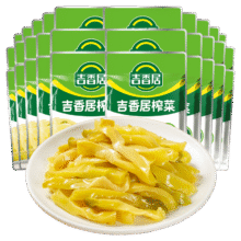 吉香居 鲜香榨菜 下饭菜小袋便携15g*30袋爽脆小菜早餐 吉香居榨菜15g*30袋9.9元（需领券）