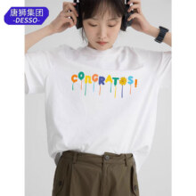 唐狮集团DESSO 2025新款男女同款百搭白色短袖t恤100%纯棉T恤69.9元