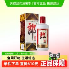 郎酒 郎牌郎酒普郎53度酱香型白酒375ml101元
