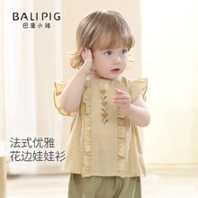 巴厘小猪 BALIPIG 清仓 儿童衬衫（2色可选）20.7元