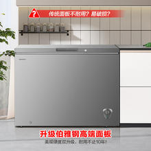 容声 冰柜 300升 一级能效 BD/BC-300ZMSMA券后604.49元