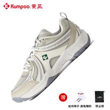 薰风 KUMPOO 2025羽毛球鞋男女同款运动鞋防滑减震耐磨训练鞋熏风E305券后139元