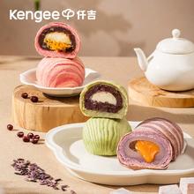 仟吉 鲜烤·红豆/紫米乳酪肉酥/芋泥蛋黄流心酥 55g*6枚￥9.9