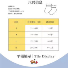 卡拉美拉儿童袜子男童女童棉袜网眼袜亲肤透气可爱卡通休闲袜 粉色小猫款M码混色 10双22.9元 (券后省29,月销2000+)