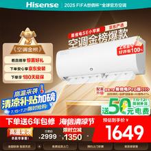 海信 Hisense 空调 大1.5匹 易省电SE E380 AI省电大风量银离子抑菌新一级20%空调挂机 一级能效 易省电1073.92元