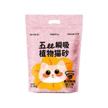 fiveboy植物猫砂除臭杀菌去味豆腐木薯混合砂专用官方旗舰店正品4.9元 (券后省8)