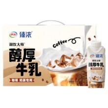 88vip、伊利臻浓醇厚牛乳250ml×10盒13.69元（返卡20元+3.96金币）