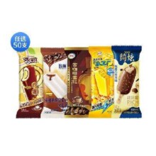 伊利冰淇淋巧乐兹甄稀冰工厂多口味 任选10件（到手50支）83.1元，折8.31元/件