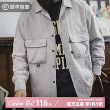 马登 工装 山系户外泡泡纱长袖衬衣免烫抗皱口袋薄衬衫 泥灰色 L券后56.91元