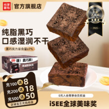 桃李 纯脂黑巧黄油厚切吐司面包 65g*8袋新低18.26元包邮