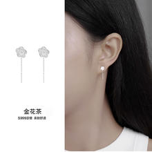 时鸾 S999纯银耳线女金花茶养耳洞简约小清新韩版耳链短款耳环气质耳钉 S999纯银耳线券后39.9元