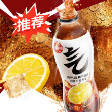 元气森林 气泡水 饮料 480ml 可乐 *15瓶49.76元