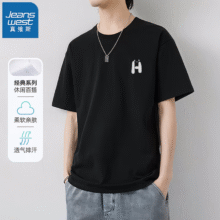 再降价：真维斯 男士棉质T恤 *3件8元/件 共24元包邮