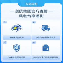 美的（Midea）空气循环扇一级变频电风扇卧室安睡循环扇语音遥控定时换气扇轻音节能电扇除菌净化 【轻音净化】一级变频空气循环扇329元 (券后省20)