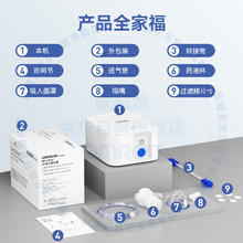 国家补贴、PLUS会员：欧姆龙 OMRON NE-C900 儿童压缩式雾化器 白色券后1099元
