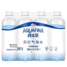 百事可乐纯水乐苏打气泡水450ml*6瓶 原味汽水0脂0卡无蔗糖饮料7.92元（淘金币界面下单）+0.78元淘金币