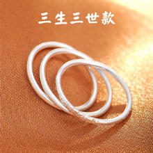 时鸾 光面戒指单圈 16号 10103319350296券后59.9元