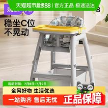 婧麒 肯德基宝宝吃饭餐椅婴儿家用餐桌座椅多功能餐厅酒店儿童同款74.03元