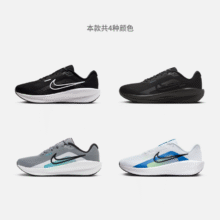 20点：Nike 耐克官方DOWNSHIFTER 13男子公路专业跑步鞋(宽版)夏季FJ1284316.35元包邮