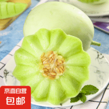 山东冰淇淋玉菇甜瓜软糯香甜 单果750g+ 京东快递 更快更好 3斤装3.95元