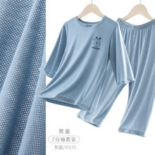 巴布豆 儿童睡衣夏季男童家居服薄款宝宝空调服套装女童男孩大童装 灰蓝25元