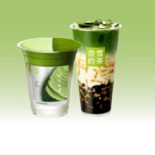美团到店/外卖 奈雪的茶 抹茶系列2选1兑换券·1张原价20元，现价7.9元