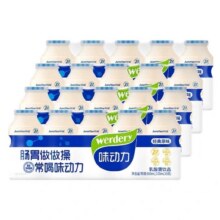 临期：味动力 乳酸菌饮品100ml*20瓶（25/8/7）9.41元包邮（需淘金币，合0.47元/瓶）