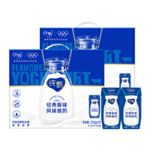 88VIP：蒙牛 纯甄原味风味酸奶 200g×16盒*2箱55.9元包邮+400淘金币（需领券）