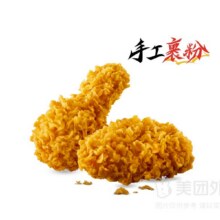 美团外卖 麦当劳 麦辣鸡翅2块兑换券·1张原价14.5元现价9元