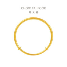 28日20点：周大福 CHOW TAI FOOK 黄金手镯 8.2g EOF14296972元包邮