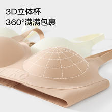 Ordifen 欧迪芬 内衣女轻薄凉感无痕聚拢柔软反重力提拉收副乳字母美背无钢圈文胸 隐形肤 2XL29.5元（需买2件，需用券）