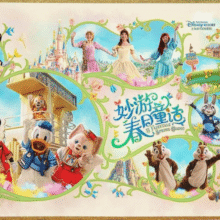 【一票畅玩】上海迪士尼乐园成人早鸟一日票376元
