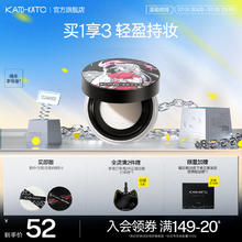 京东PLUS，有券的上：KATO-KATO 散粉刷新散粉持妆控油蜜粉01裸色的 自然色6.5g券后25.26元