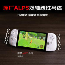 魔派 MOBAPAD 双子星二代 游戏手柄 HD旗舰版228.74元