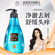 滋源 洗发水 400ml 任选3件44元（合14.67元/件）