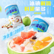 海南老字号！南国食品 海南特产 椰奶清补凉280g*6罐￥24.90