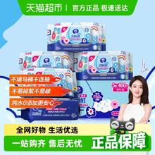 维达 ?维达多 巴胺系列湿厕纸80片*5包26.16元