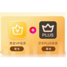 爱奇艺 黄金VIP会员年卡+京东PLUS会员年卡168元