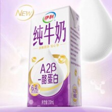 88VIP，需首购:伊利 A2β酪蛋白纯牛奶200ml*24盒33.05元+400淘金币（返40元超市卡）