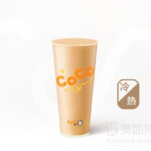 CoCo都可全国 CoCo奶茶兑换券1.9元