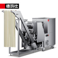 德玛仕 商用爬杆自动挂面机压面机馒头机压面条机大型JCQ-YMJ120A49352元