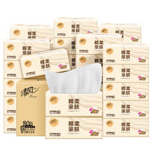 20点开始！ Tempo得宝 Mini系列抽纸 4层 80抽*8包/提 195*133mm￥12.7