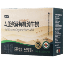 七鲜 纯牛奶 200ml*10盒、4.0g乳蛋白、130mg原生高钙27.6元