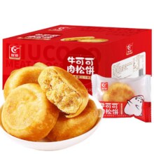 友臣 肉松饼早餐糕点夹心馅饼零食 500g11.8元