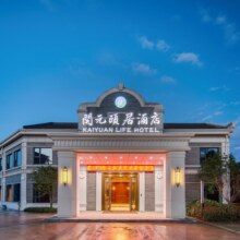 美团 宁波慈城古镇开元颐居酒店1晚原价228元现价仅需199元